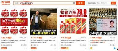 专家爆料酒骗局视频大全,专家曝光酒骗局视频大全  第1张